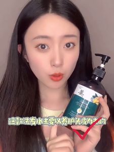 (Malaysia Stock) Hair tonic for hair growth ginger shampoo anti hair loss Hair care Natural Ginger Juice Extract Hair Regrowth Shampoo Ginger Root Syampu Pemulihan Rambut Akar jahe jus 生姜洗发水
