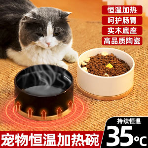 Smart Constant Temperature Heating Yogurt Maker Pet Water Dispenser Wooden Base for Cats And Dogs All Seasons Warm Water Bowl