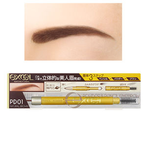 SANA EXCEL Triple-Function Ultra-Fine Waterproof Sweat-Proof Long-Lasting Eyebrow Pencil for Women Natural 3D Brow Definition