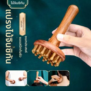 Acupoint Massage Comb Head to Full Body