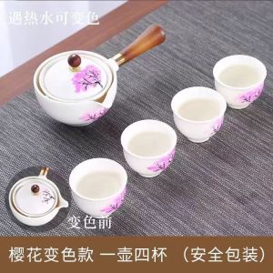 360 Degree Creative Gongfu Tea Set Ceramic Manual Rotating Lazy Tea Brewer Side Handle Tea Pot for Home Use Tea Brewing Kit
