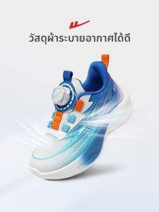 Warrior | Giày Chạy Bộ Nam Trẻ Em Thoáng Khí Nhẹ