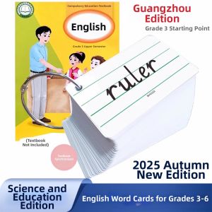ZOUMUBAI | Educational Word Cards for Grades 3-6 English