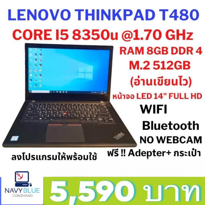 Lenovo thinkpad T480 Core i5-8350u Ghz ram 8-16 GB Nvme 512