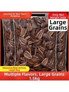 Caramel & Five Spice Sunflower Seeds 500g