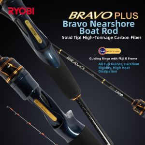 RYOBI | High Power Solid Fishing Rod