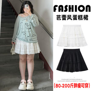 Váy Ngắn Chữ a Màu Trắng Ngọt Ngào Cho Nữ Mùa Hè Cỡ Lớn Váy Ngắn Chống Ánh Sáng Ngọt Ngào Váy Ngắn Chữ a