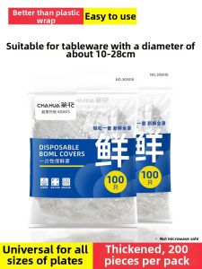 CHAHUA | Food Safe Easy-cut Kitchen Wrap