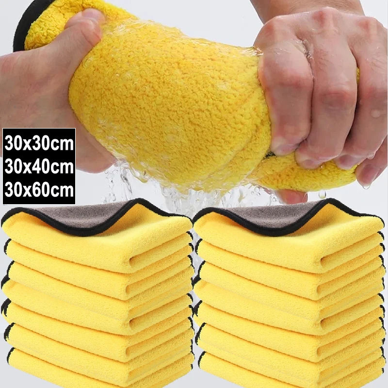 30x60cm Microfiber Cleaning Cloth Microfiber Towels for Cars Lint Free Scratch-Free Highly Absorbent Reusable Car Wash Cloth Household Kitchen Window Cleaning