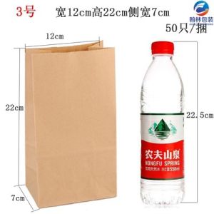 Bao Bì Đựng Hoa Quả Nướng Đường Wild Chestnut King Kích Thước Lớn Dùng Một Lần Bao Bì Giấy Bò Dày Hai Cân