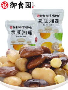 Specialties of Beijing Royal Food Garden Chestnut Bean Hunan Lotus Seeds 500G Shell Chestnut White Kidney Beans Big Black Bean Sweet Lotus Seed Snack Snack