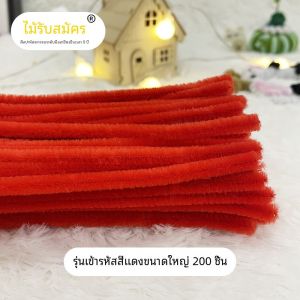 ดอกกุหลาบและดอกทานตะวัน DIY ชุดวัสดุทำดอกไม้จากเส้นผม ชุดงานฝีมือสำหรับเด็ก อุปกรณ์ทำดอกไม้ ดอกไม้สด ดอกไม้แห้ง ดอกไม้เทียม