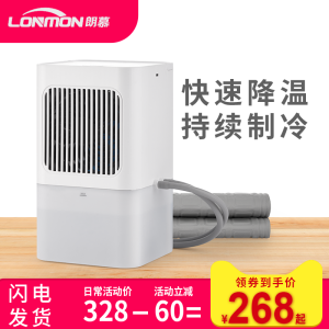 Langmu Water-Cooled Mattress Single-Person Air Conditioning Cooling Ice Pad Summer Temperature Control Student Dormitory Cooling Mattress Blanket