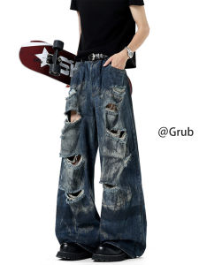 Grace Rub | Ripped Baggy Flared Retro Wide Leg Jeans