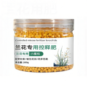 Controlled Release Multi-Purpose Fertilizer