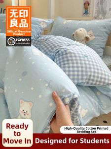 WUYINLIANGPIN | Student Dormitory Cotton Bedding Set