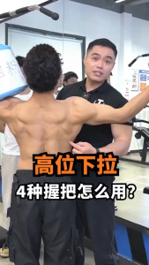 【Wide Variety of Styles】 Tricep dip handles bicep curl handles rowing handles for back training and pulley machine accessories for home gyms