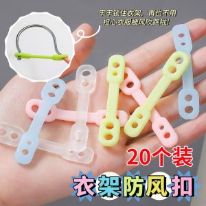 Outdoor Clothes Drying Rack Silicone Automatic Anti-Loss Windproof Clothes Hanger Outdoor Air Drying Holder Non-Slip Clamp