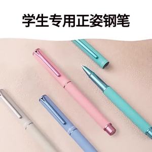 HERO | Bút Máy Hero P301 Dành Cho Học Sinh Tiểu Học Thiết Kế Tiện Dụng Có Thể Thay Thế Ngòi Luyện Viết Thư Pháp Dụng Cụ Viết Bằng Kim Loại