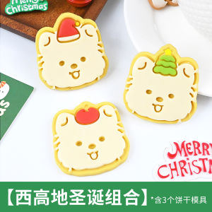 เครื่องมืออบขนมแบบกด 3 มิติ ลายสุนัขการ์ตูน ช่องรับน้ำเชื่อม เครื่องมืออบบ้าน ดอกไม้ ดอกไม้ วัสดุ PLA