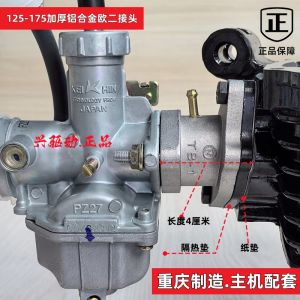 Sửa đổi giao diện bơm dầu xe máy cho đầu nối ống nạp khí Thích hợp cho nhiều thương hiệu xe máy khác nhau