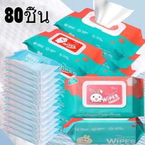 80 ชิ้น ผ้าเช็ดทำความสะอาดผิวเด็กแบบพกพา / กระดาษเช็ดปาก / ผ้าเช็ดทำความสะอาดช่องปากแบบไม่มีแอลกอฮอล์สำหรับทารก / กระดาษเช็ดมือและปากสำหรับเด็ก / ผ้าเช็ดทำความสะอาดแบบใช้แล้วทิ้ง