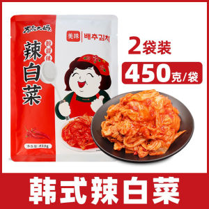 5 Bags Korean Style Spicy Cabbage Kimchi Authentic Northeast Aunt Yanbian Korean Pickled Side Dish Pickles Dish Goes with Rice
