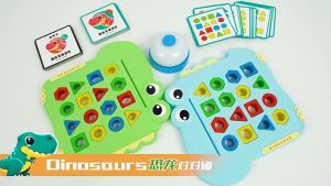 Dinosaur geometric figure matching logical thinking concentration training parent-child interactive board game educational childrens toys