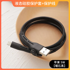 Silicone Apple Charger Protector Case iPhone 15 Data Cable Anti-Break 12Promax Phone Charging Cable 20W 18W Full Coverage 11 Fast Charge Line Charging Head Shell Cat Bite Proof iPadAir5