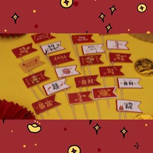 CNY Happy New Year Gong Xi Fa Cai Paper Cake Topper Cake Decoration