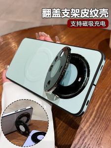 Huawei Mate60 pro Wireless Magnetic Original Color Leather Case with Lens Cap Stand Full Cover Anti-Fall Protection Simple Male High-End Anti-Slip Fingerprint Resistant