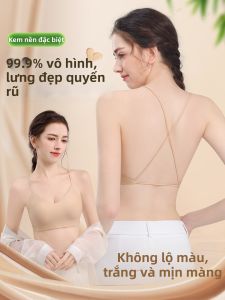 XINWEN | Crisscross Back Beauty Seamless Thin Strap Integrated Bra