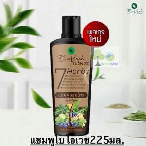 ✅BioVechแชมพู/ครีมนวด/แฮร์โทนิค สมุนไพรไบโอเวช 7 Herbs Hair Tonic Shampooภูมิปัญญาจากรุ่นสู่รุ่น