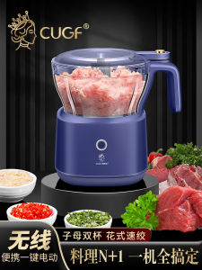 Electric Meat Grinder Multifunctional Home Use Food Processor for Chicken Pork Fish Soup Kitchen Imperial Concubine