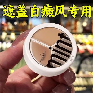 Kem Che Khuyết Điểm Chống Thấm Nước King Two Way Strong Covering Liquid Foundation Cho Da Bị Trắng Bì