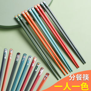 Chopsticks Household High-End Japanese Kuaizi Non Slip One Person Chopsticks Family Meal Internet Celebrity Chopsticks Set