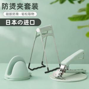 Stainless Steel Kitchen Anti-Scalding Bowl Clamp Slip-Resistant Dish Removal Tool Home Cooking Steamed Dish Serving Clamp