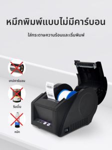 GPrinter | Máy In Nhãn Nhiệt Mã Vạch Giá Hàng Hóa Tem Nhãn Giấy In Siêu Thị Cửa Hàng Trà Quần Áo Giá Thuốc Lá Ngày Hết Hạn