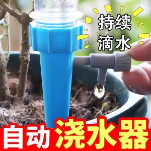 Automatic Lazy Gardening Watering Can for Travel Drip Irrigation Home Use Timer Flower Bedding Plant Care Plastic Sprinkler