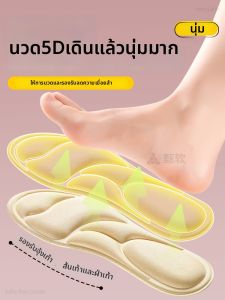 MICUI | Anti-slip Absorbent Odor-Resistant Comfort Massage Insoles