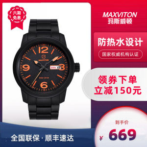 Mars Widenman Large Dial Watch Man Pair Calendar Luminous Waterproof Automatic Mechanical Light Energy Watch Men Army Style Watch