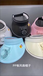 Rechargeable fan hat Sun block hat Empty top big hat face small sun hat可充电风扇帽防晒帽