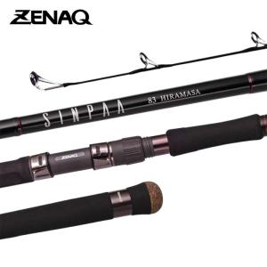Deep Sea Boat Fishing Rod 83cm