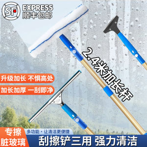 Stainless Steel Glass Cleaner Set Restaurant Hotel Extendable Rod Scrubber Water Dripper Broom Household Cleaning Tools
