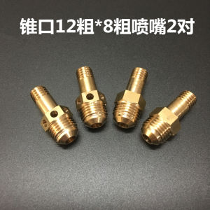 LPG to Natural Gas Conversion Brass Nozzle for Stoveburner Appliance Integrated Kitchen Stove Accessories Boss Gas Range Top