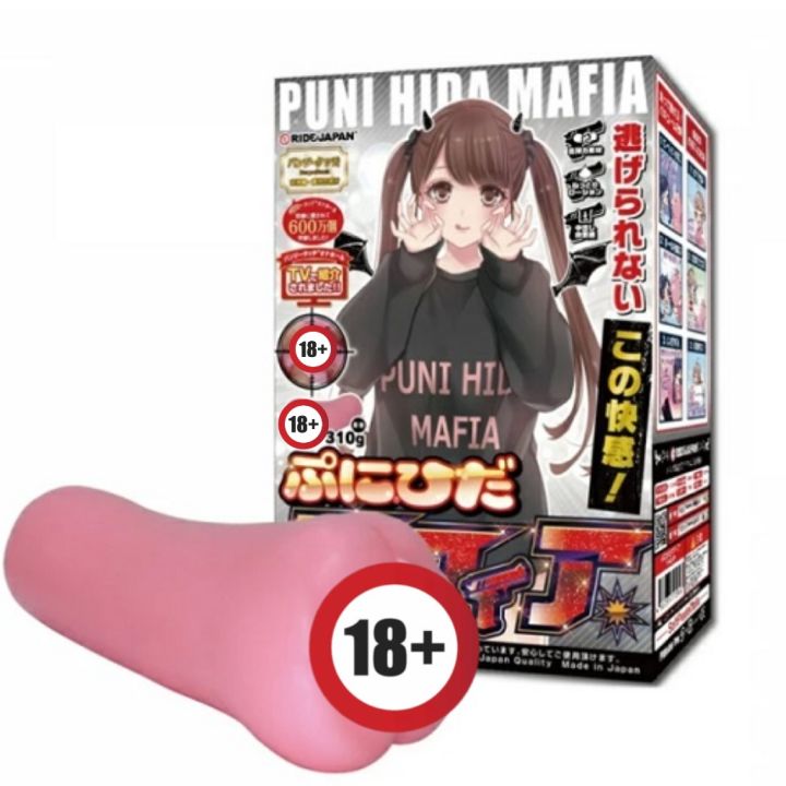 Ride Japan New Hida Mafia Male Masturbator Sex Toy for Man Adult