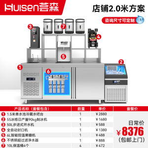Stainless Steel Tea Beverage Bar Counter Complete Set with Refrigeration Draining Commercial Kitchen Appliance from Guangdong