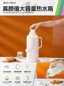GIANXI Hot water bottle Thermos pot Household cold water bottle Glass liner Large capacity boiling kettle Insulation pot 2L&3.2L