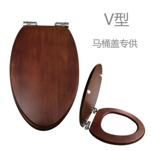 Solid Wooden Toilet Lid Rubber Wood Cover Replacement Old-Fashioned Toilet Long V-Shaped Special Stainless Steel Slow Drop Quick Release Hinge
