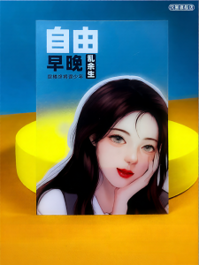 Custom Matt Translucent Card PVC PET Film